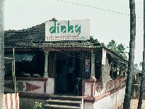 Dinky's Bar and Restaurant